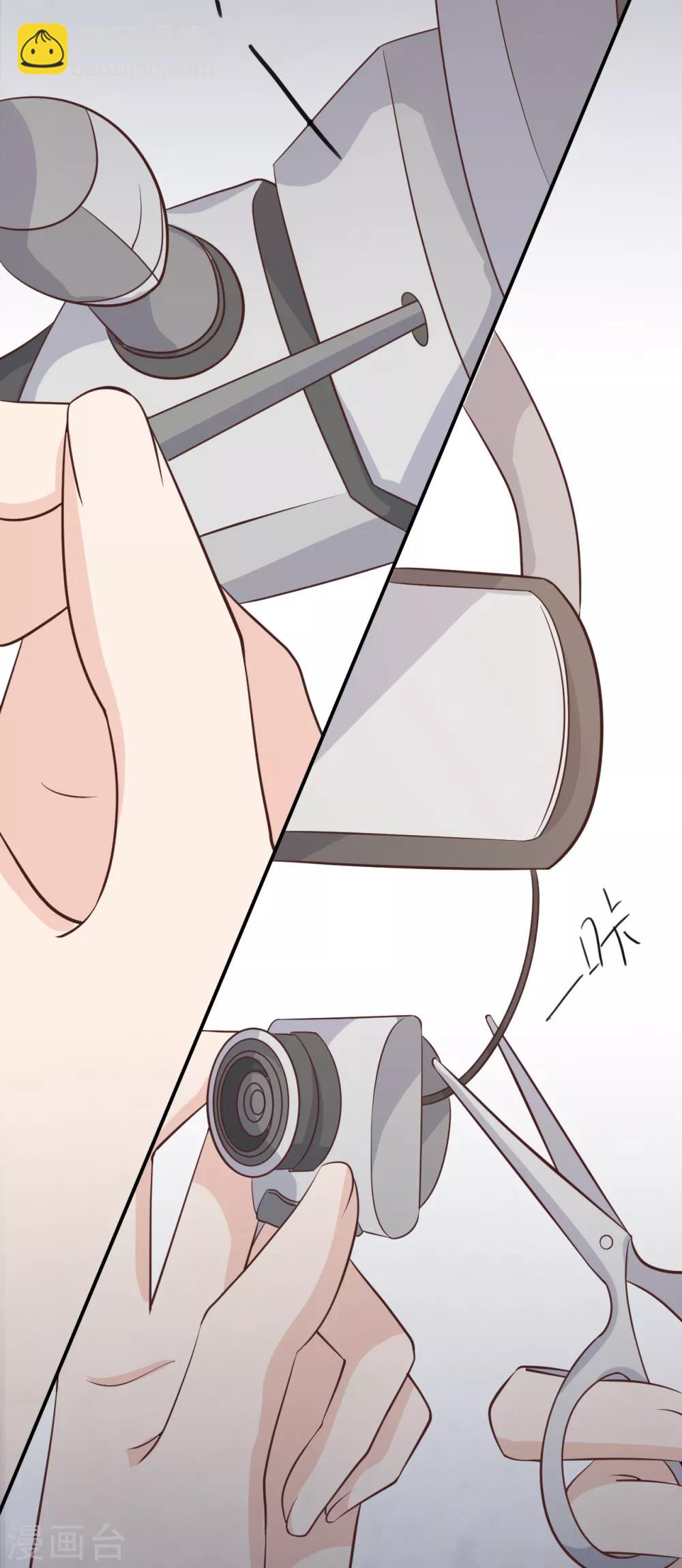 第41话 沐之秋之死(1/2)-第44话