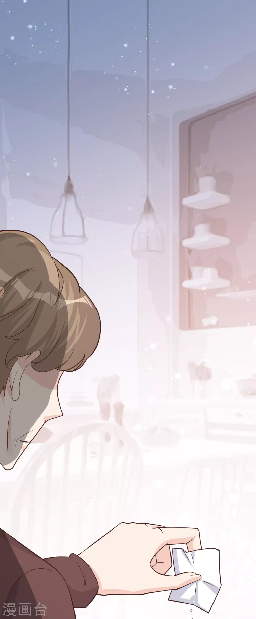 第41话 沐之秋之死(1/2)-第44话