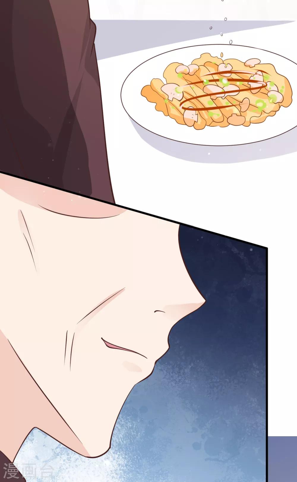 第41话 沐之秋之死(1/2)-第44话