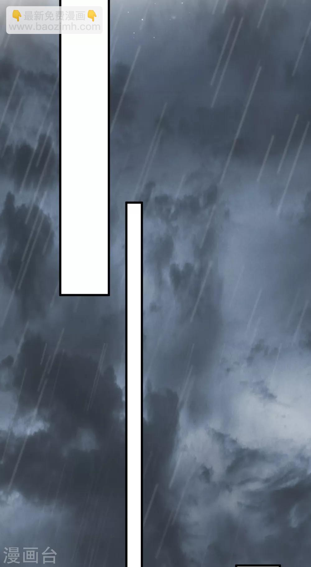 第41话 沐之秋之死(1/2)-第44话