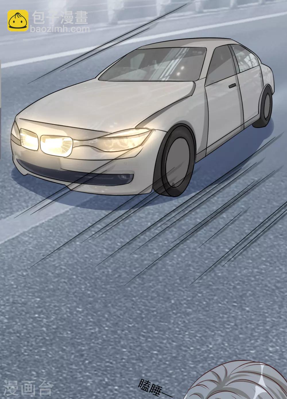 第41话 沐之秋之死(1/2)-第44话