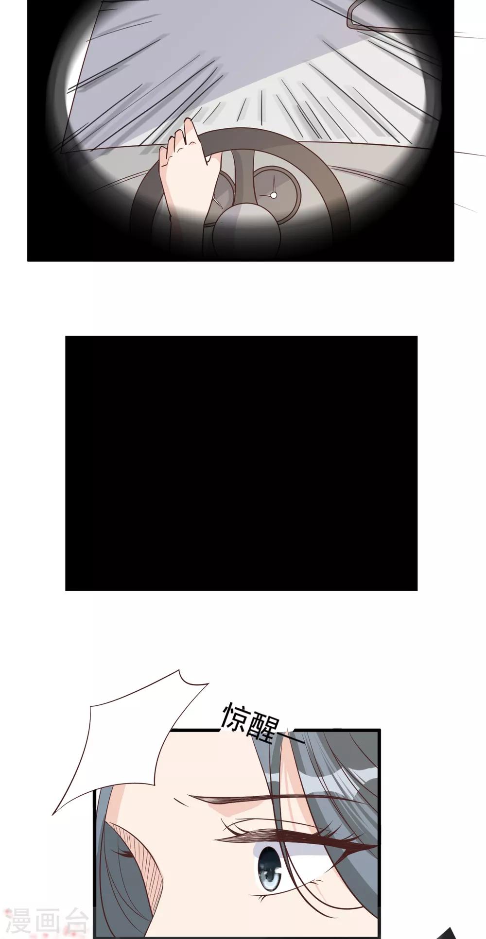 第41话 沐之秋之死(1/2)-第44话