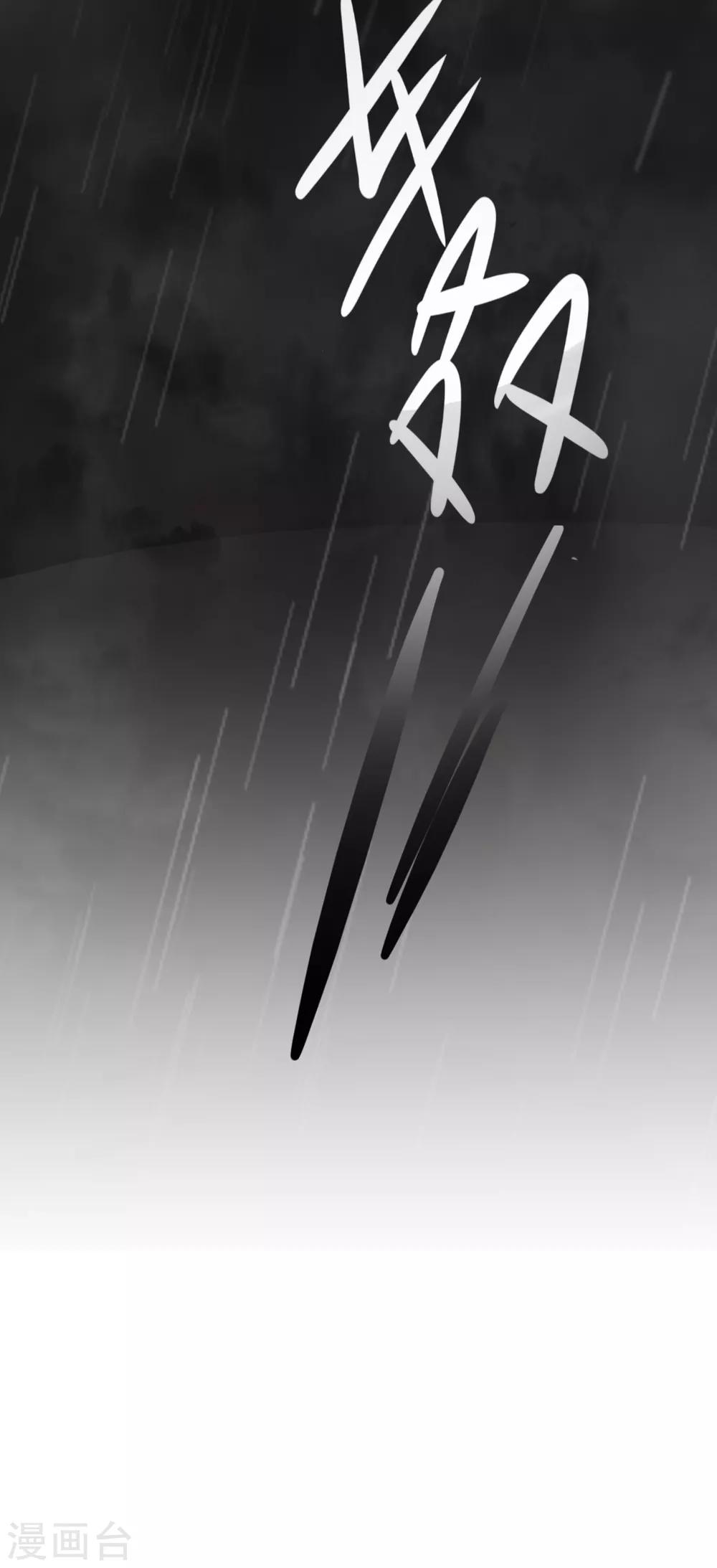 第41话 沐之秋之死(1/2)-第44话