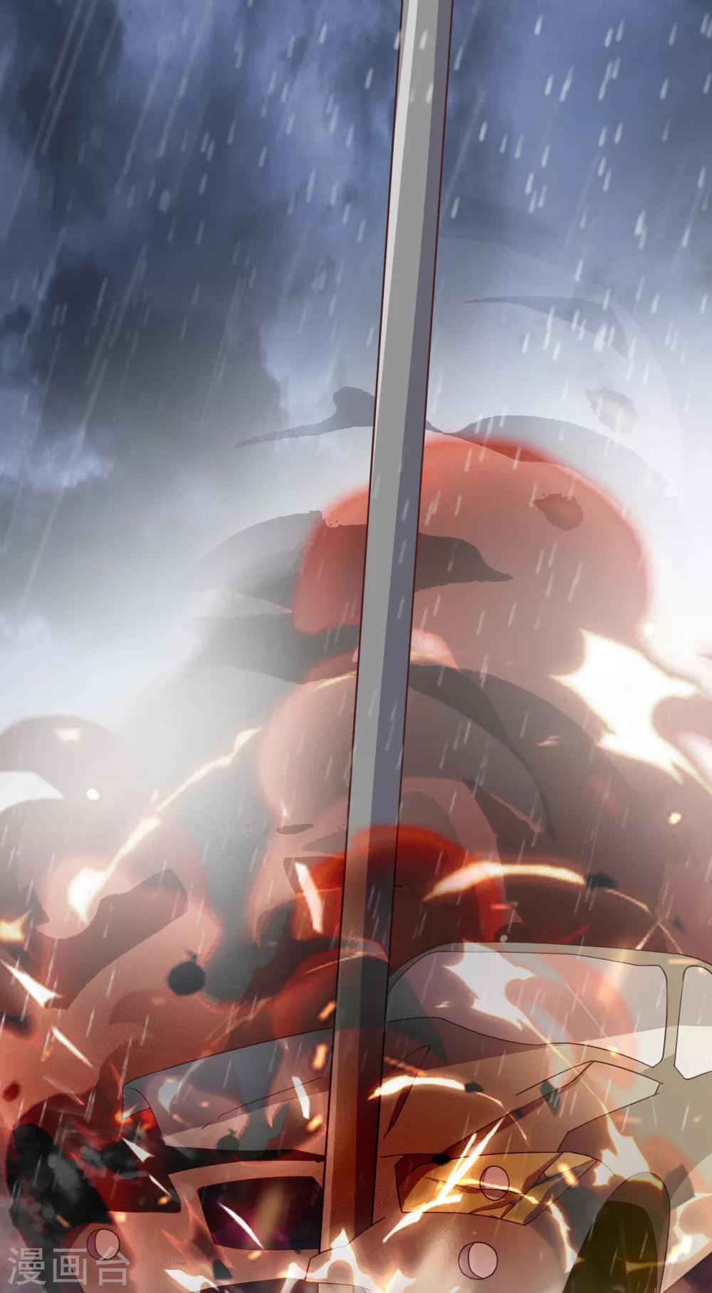 第41话 沐之秋之死(1/2)-第44话