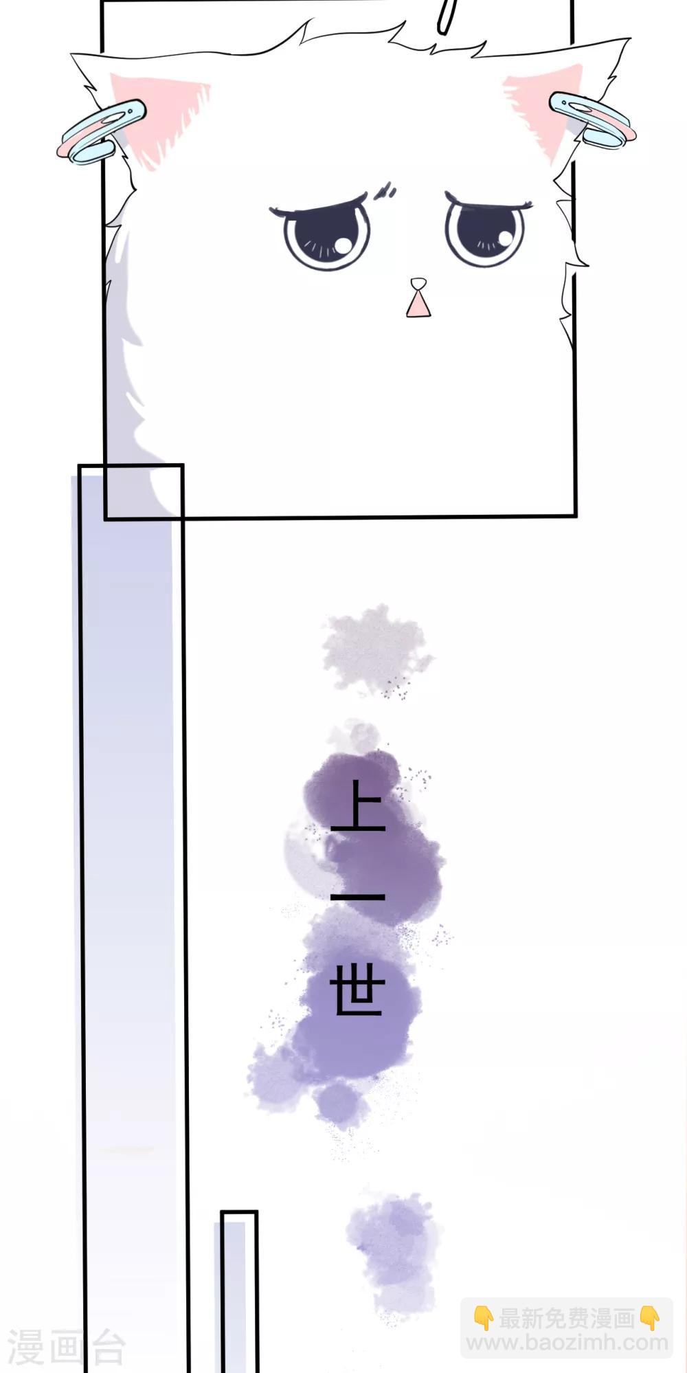 第41话 沐之秋之死(1/2)-第44话