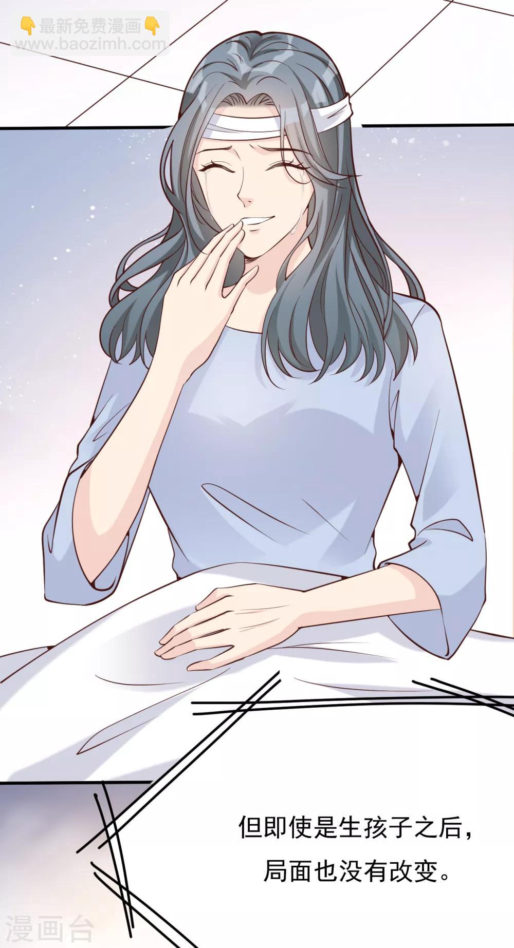 第41话 沐之秋之死(1/2)-第44话