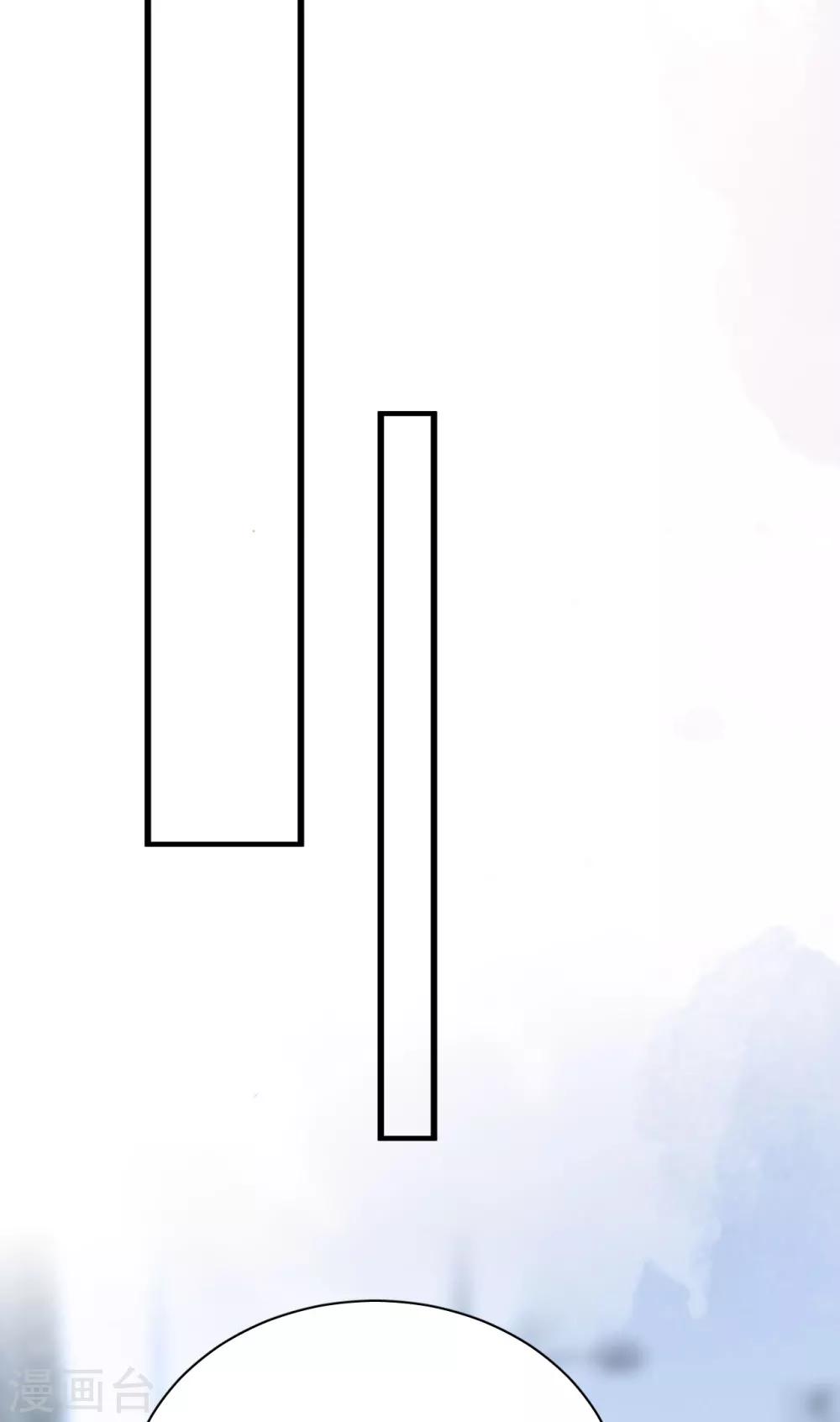 第43话 你对沐家有什么误解？-第46话