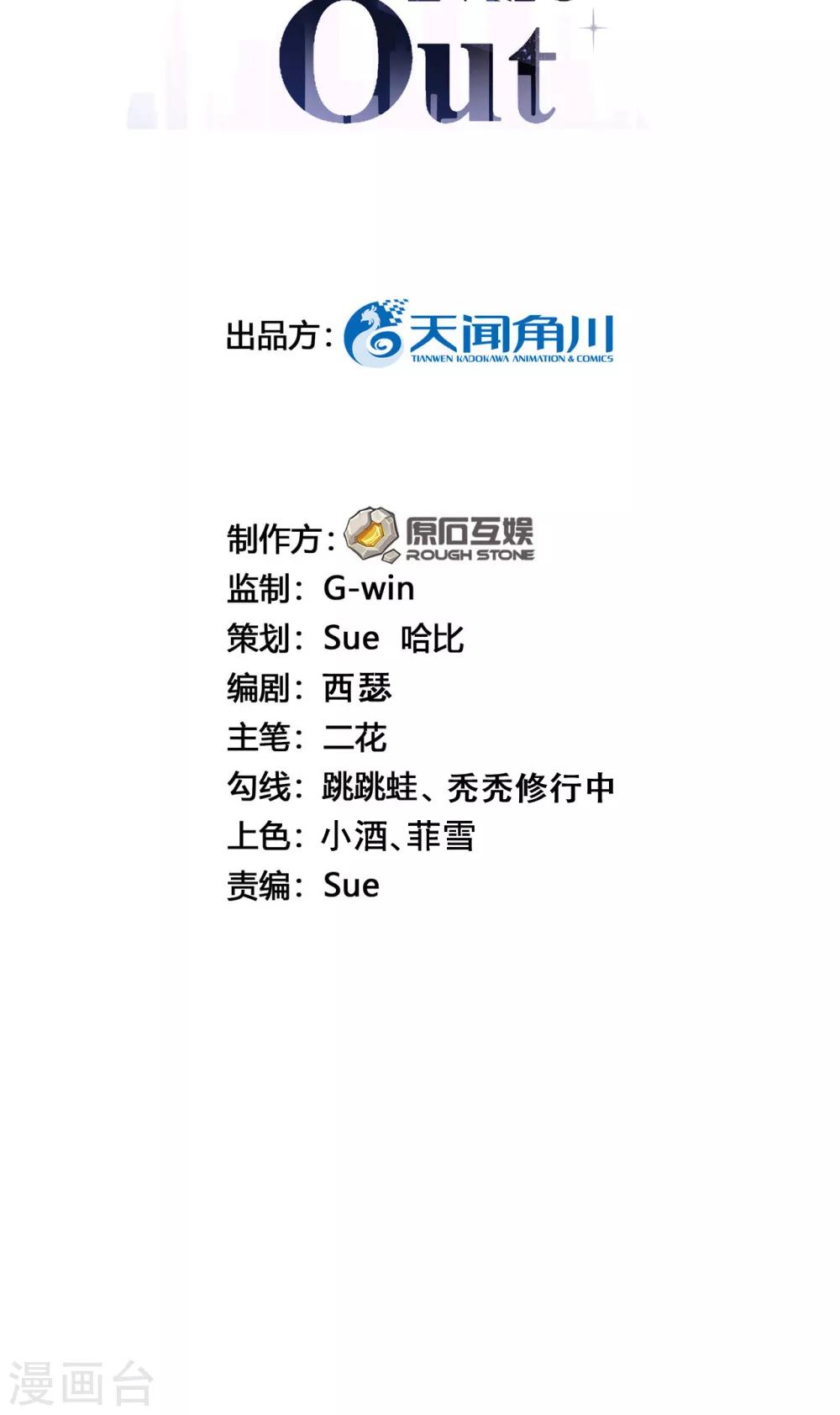 第43话 你对沐家有什么误解？-第46话