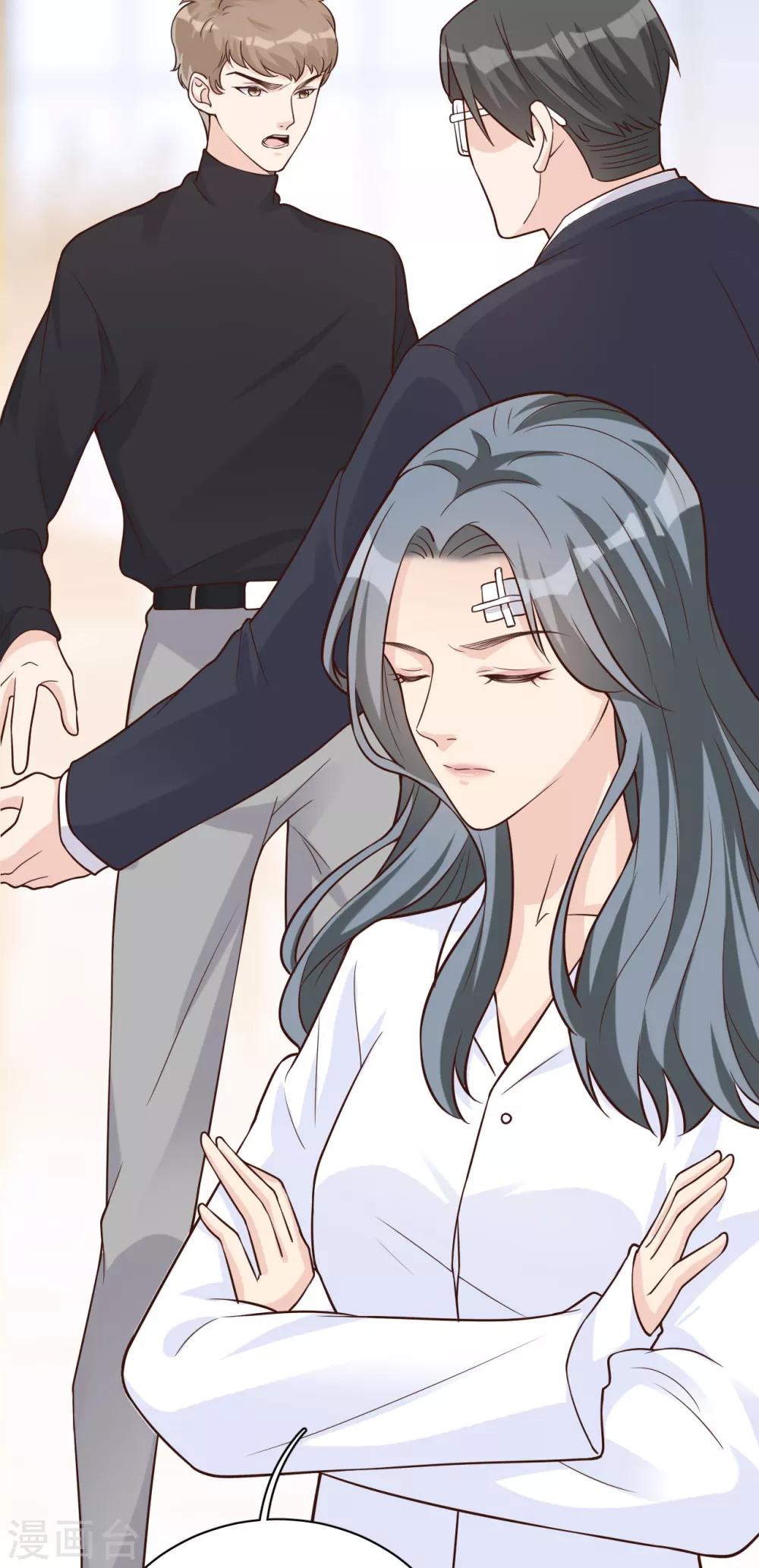 第43话 你对沐家有什么误解？-第46话