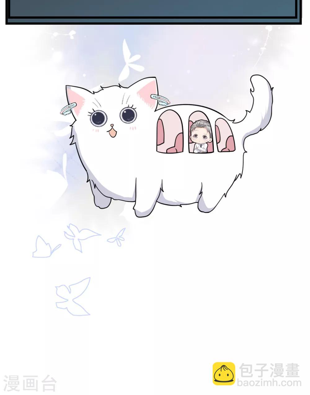 第43话 你对沐家有什么误解？-第46话