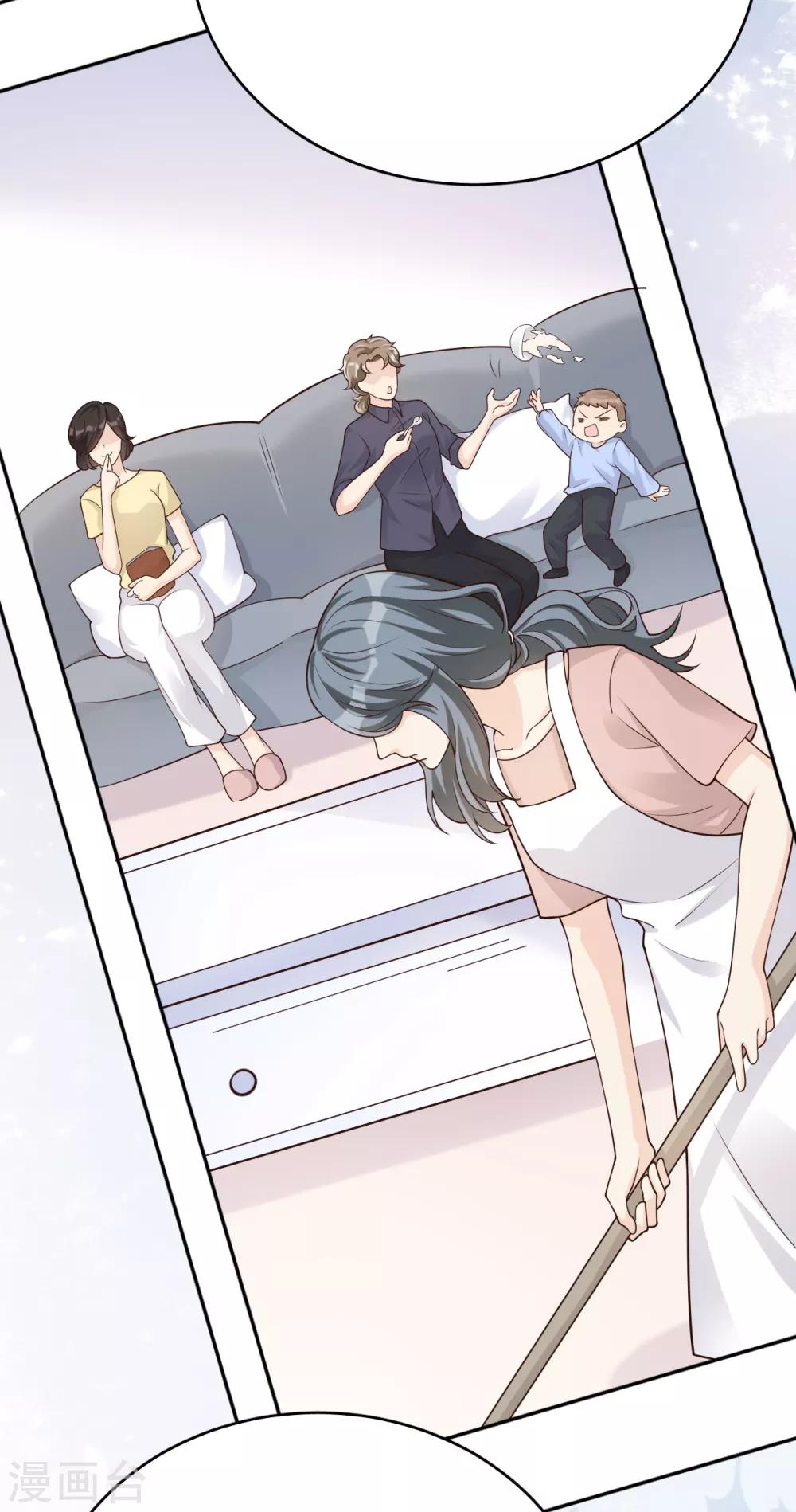 第43话 你对沐家有什么误解？-第46话