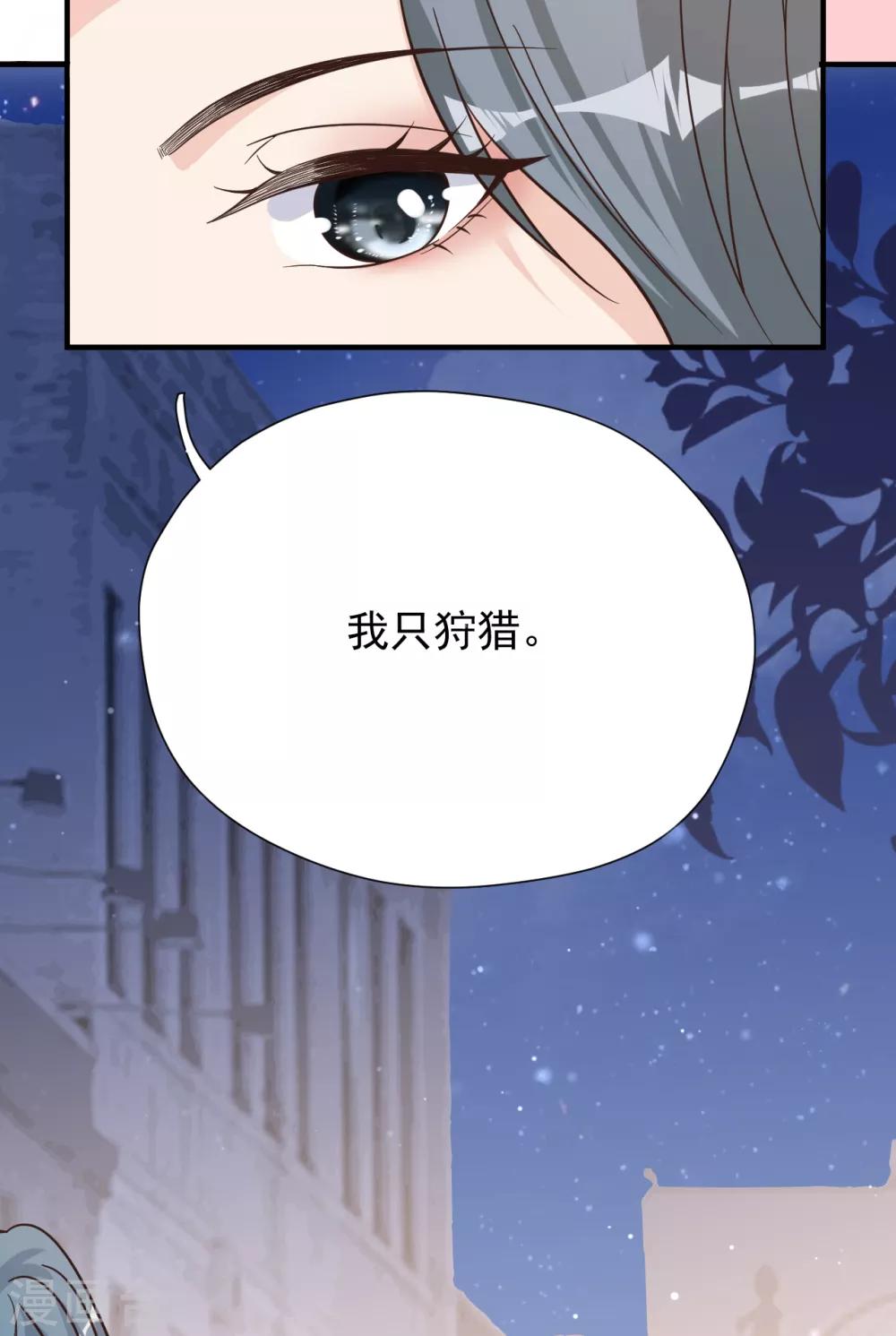 第45话 他是谁？-第48话