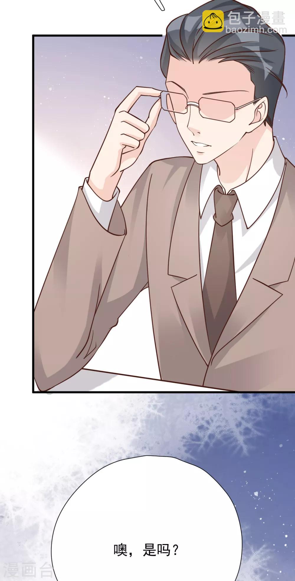 第48话 出轨的证据(1/2)-第52话