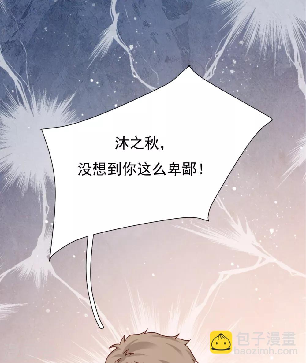 第48话 出轨的证据(1/2)-第52话