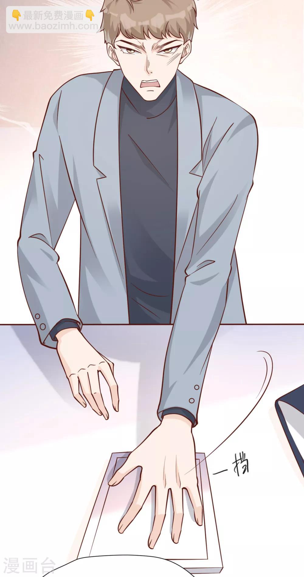 第48话 出轨的证据(1/2)-第52话