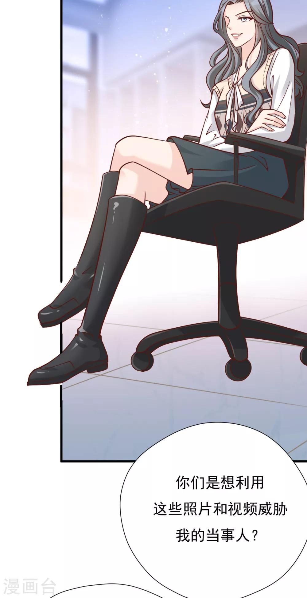 第48话 出轨的证据(1/2)-第52话