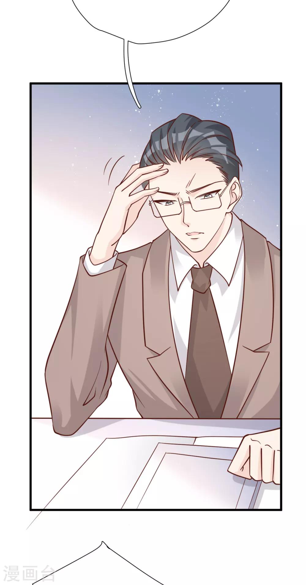 第48话 出轨的证据(1/2)-第52话