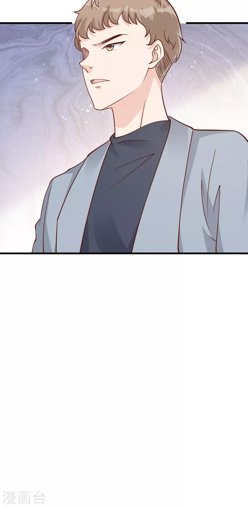 第48话 出轨的证据(1/2)-第52话