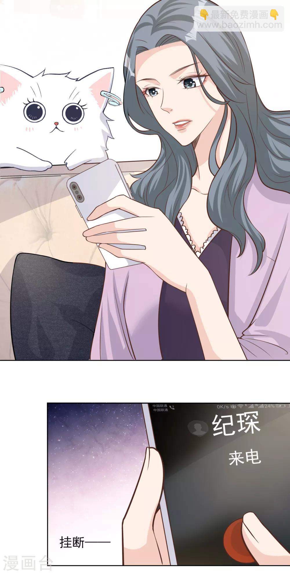 第48话 出轨的证据(1/2)-第52话