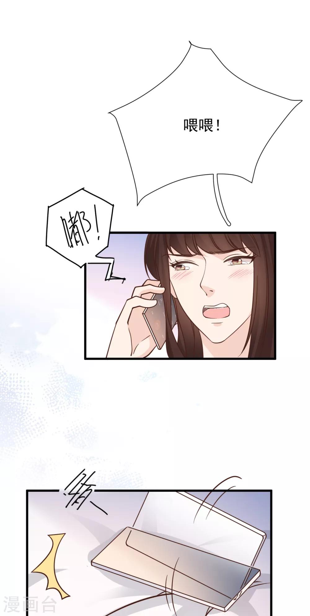 第50话 晓晓被逐出家门-第54话