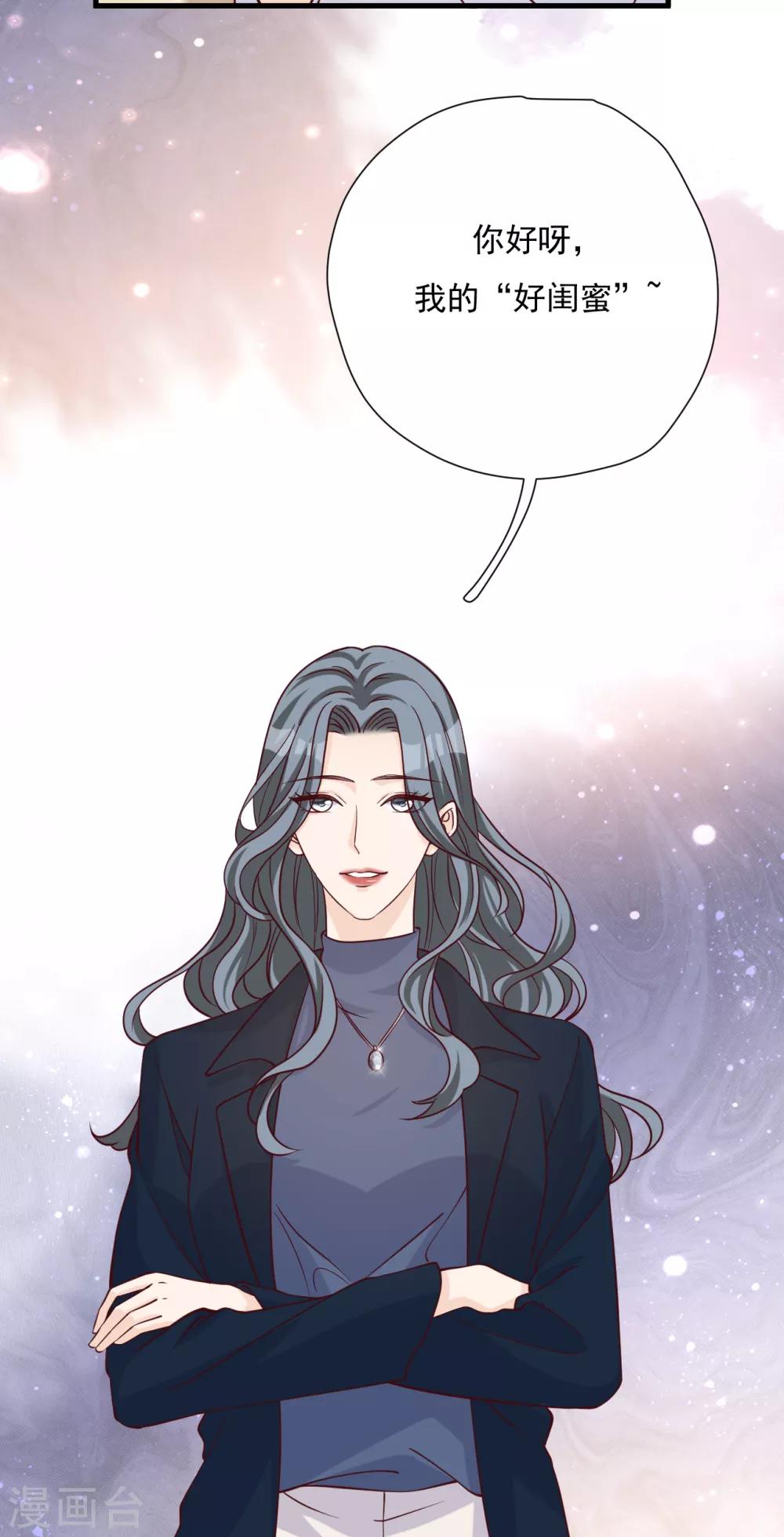 第53话 谎言背叛谎言(1/2)-第58话