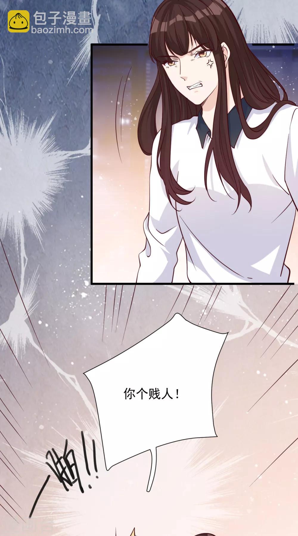 第53话 谎言背叛谎言(1/2)-第58话