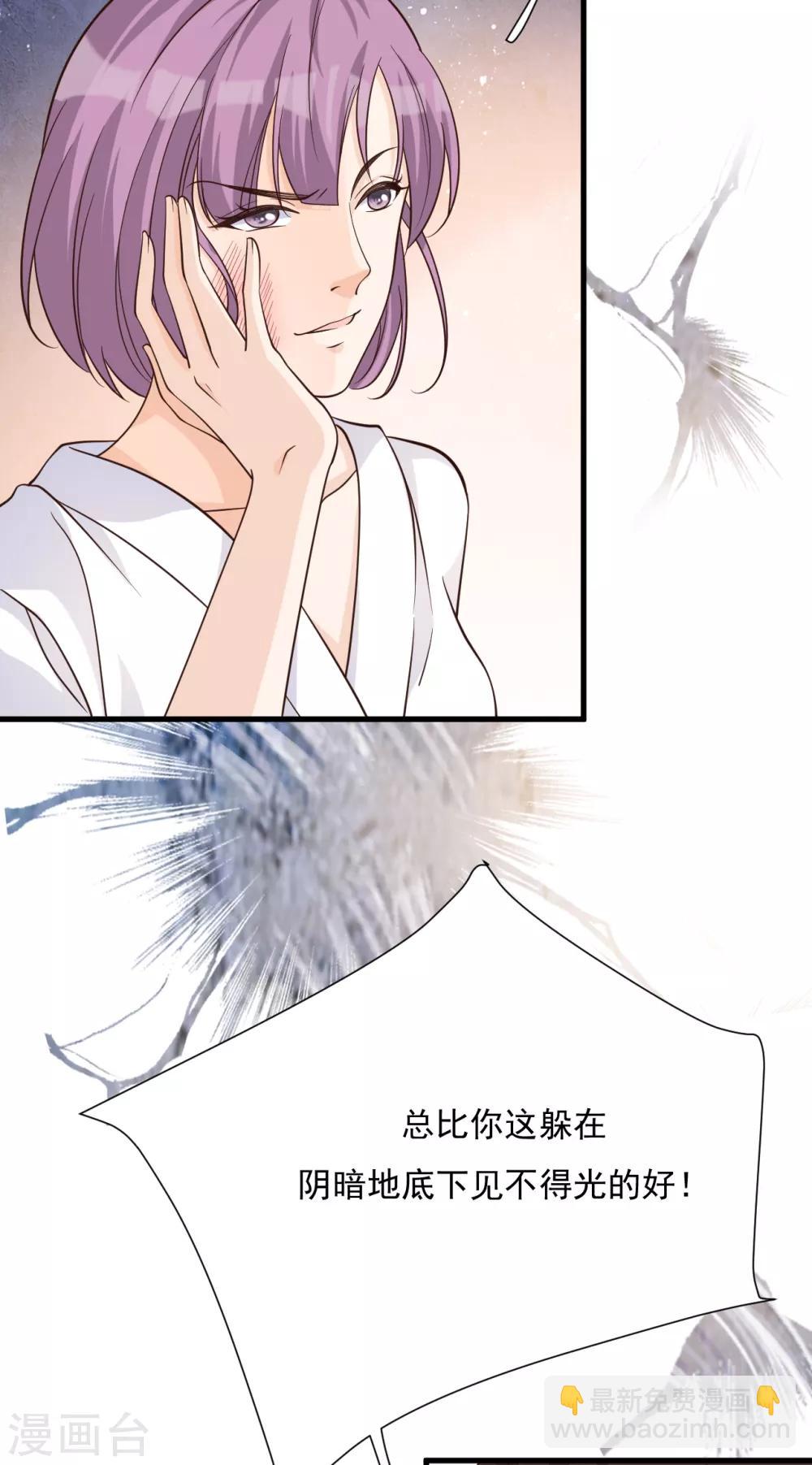 第53话 谎言背叛谎言(1/2)-第58话