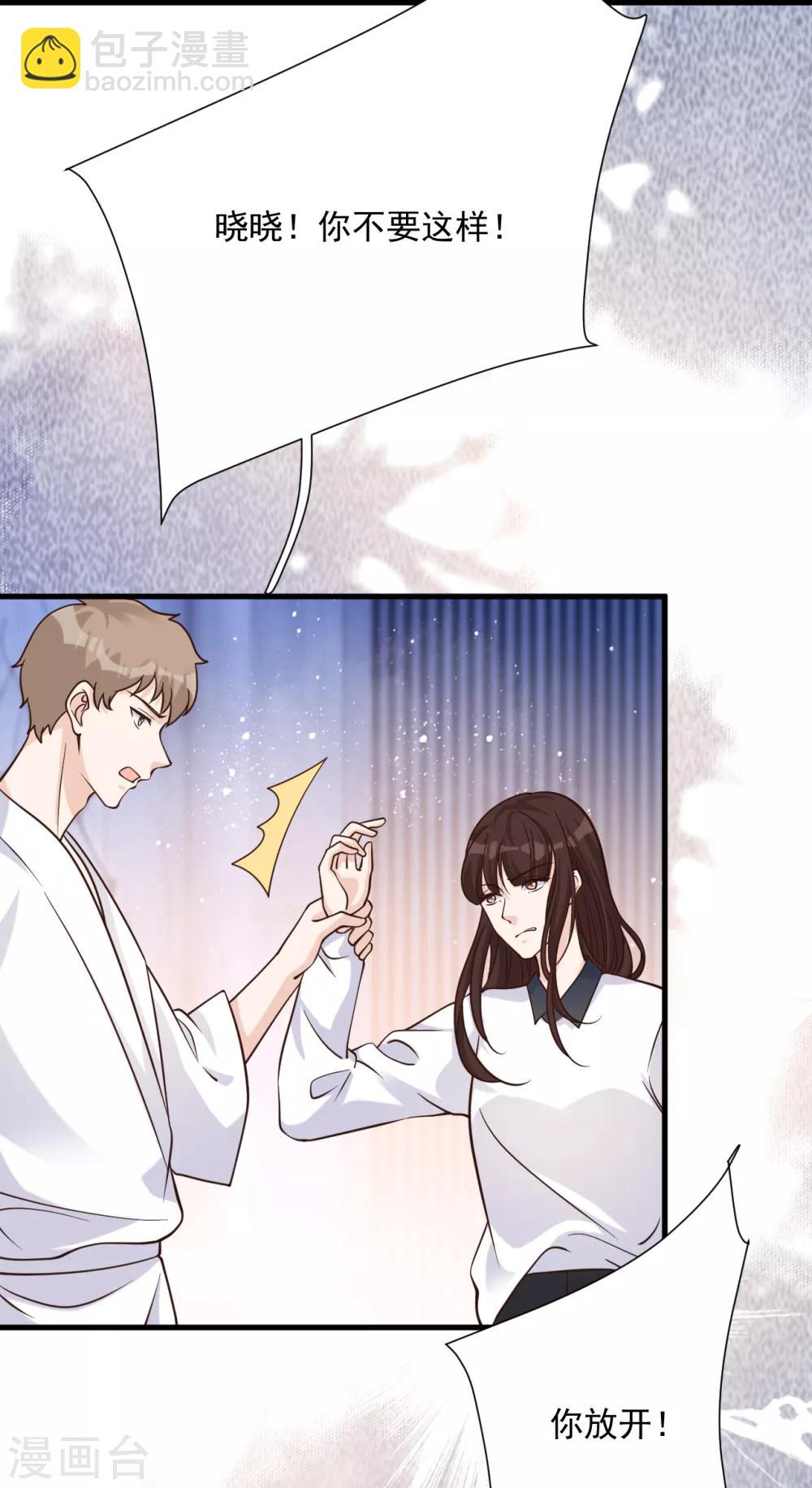 第53话 谎言背叛谎言(1/2)-第58话