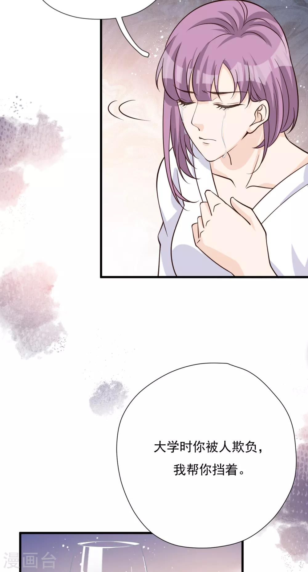 第53话 谎言背叛谎言(1/2)-第58话