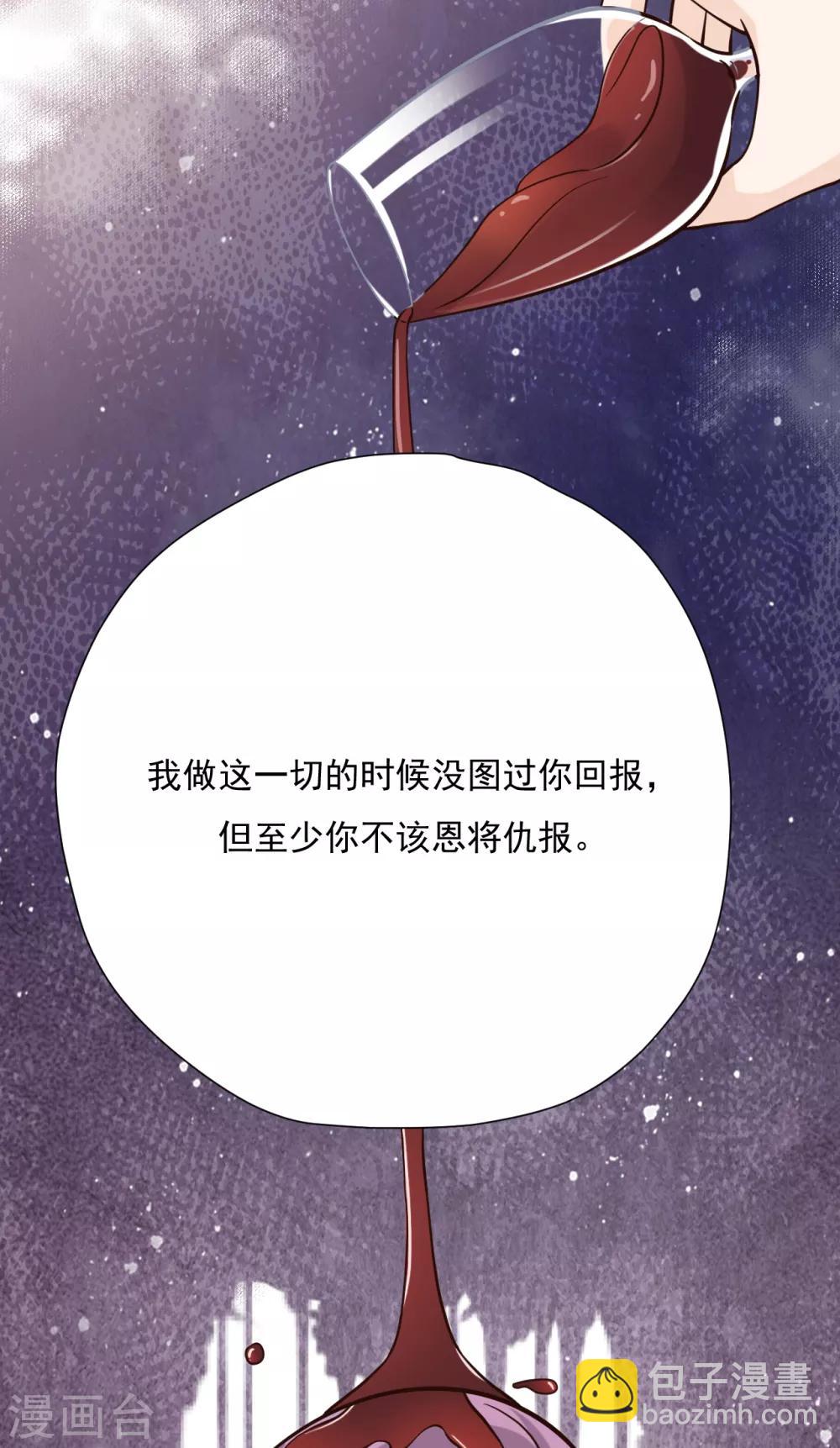 第53话 谎言背叛谎言(1/2)-第58话