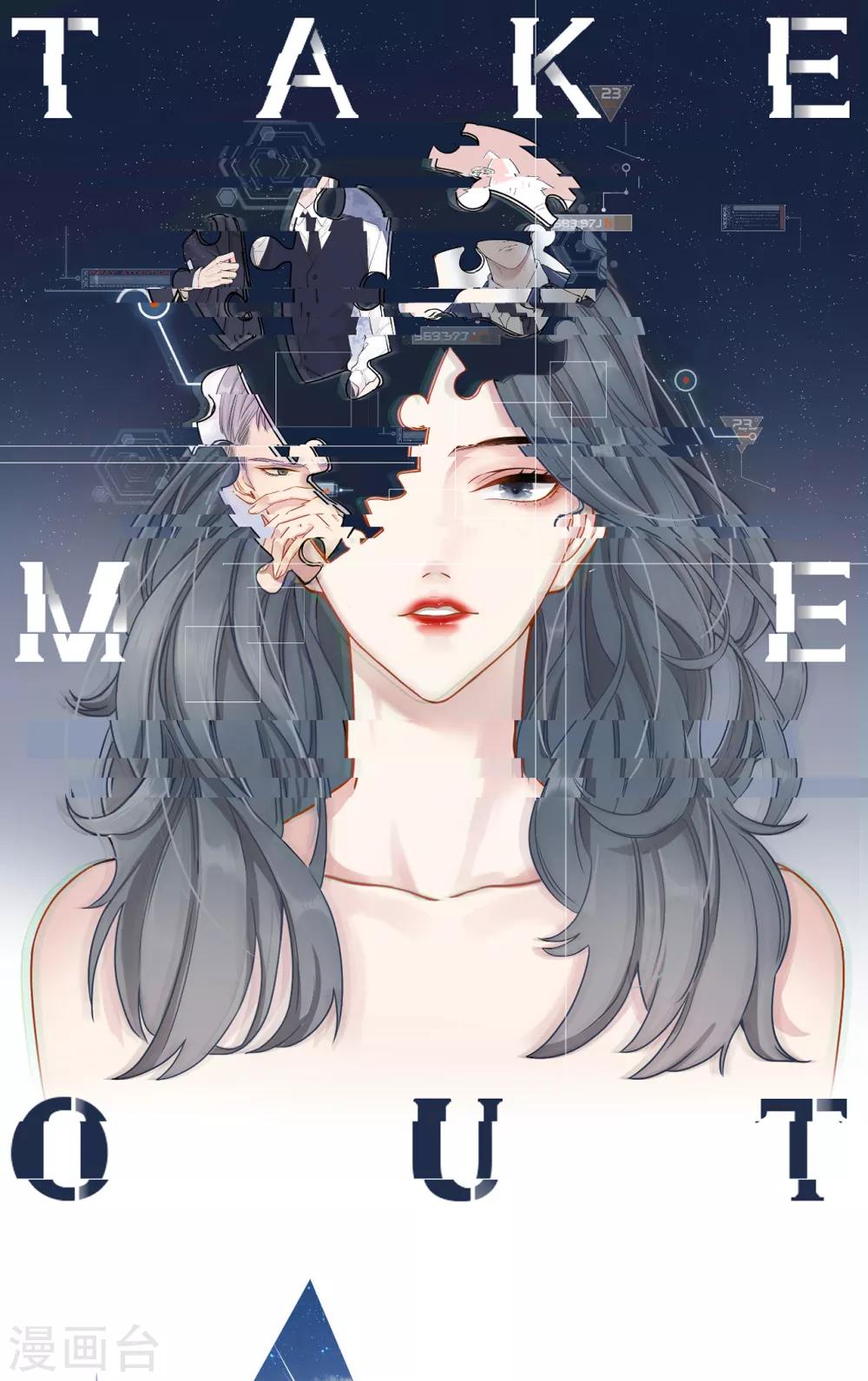 第54话 你是我的女儿-第60话