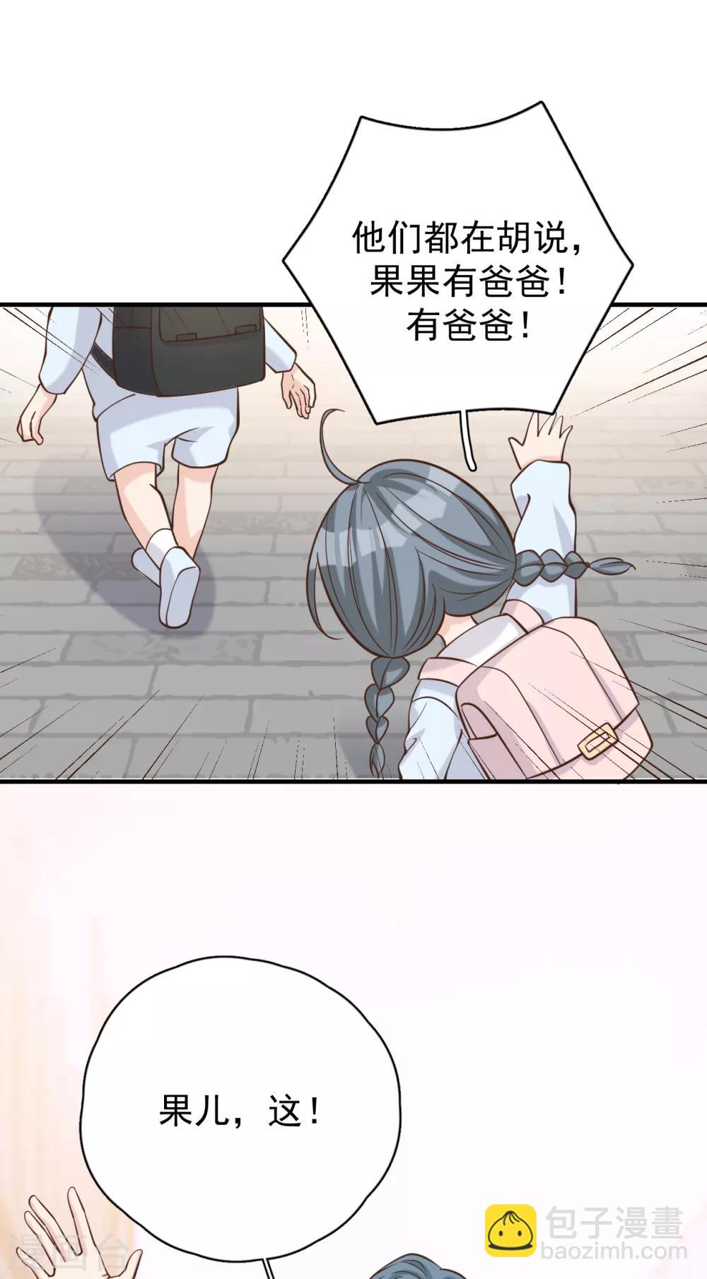 第54话 你是我的女儿-第60话