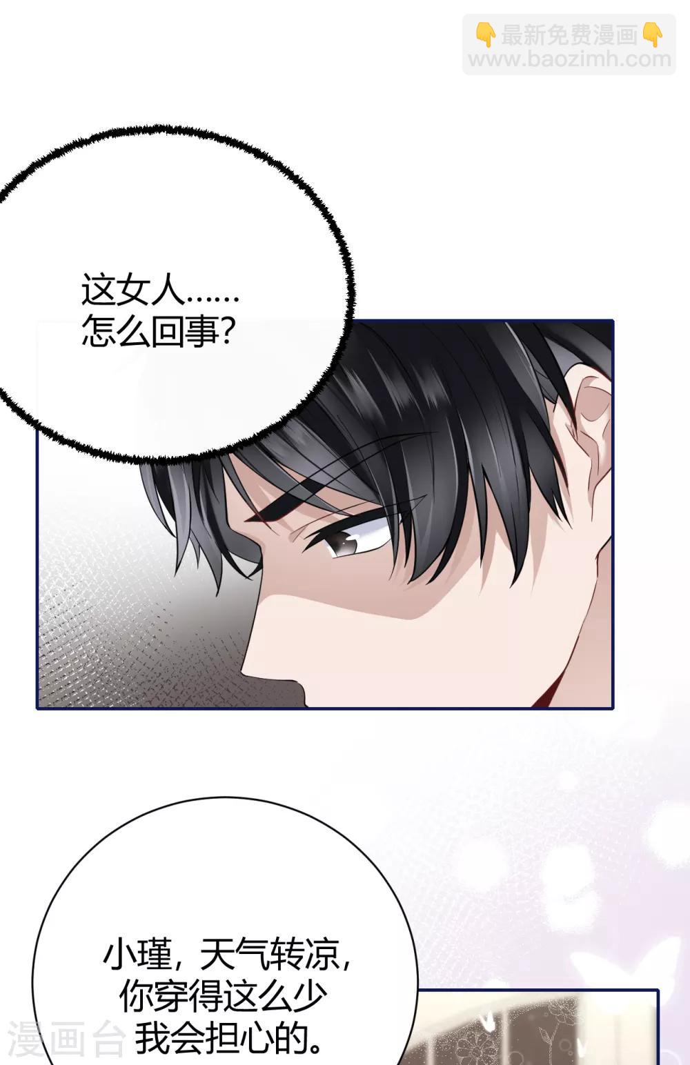 第56话 原来是你！-第62话