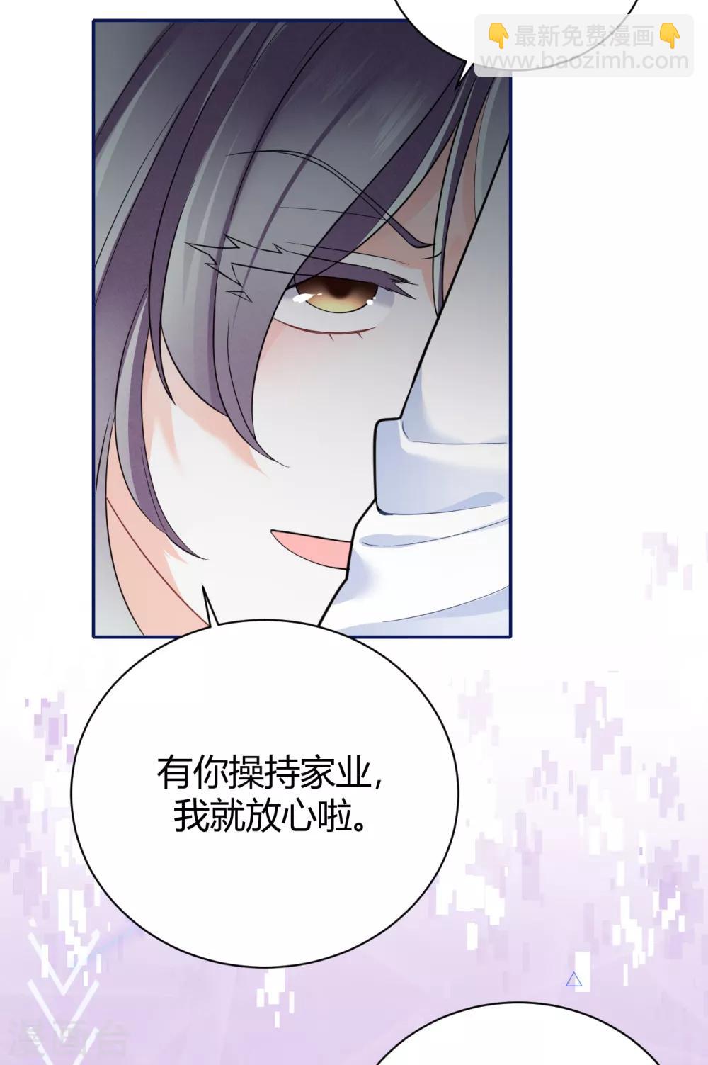 第56话 原来是你！-第62话