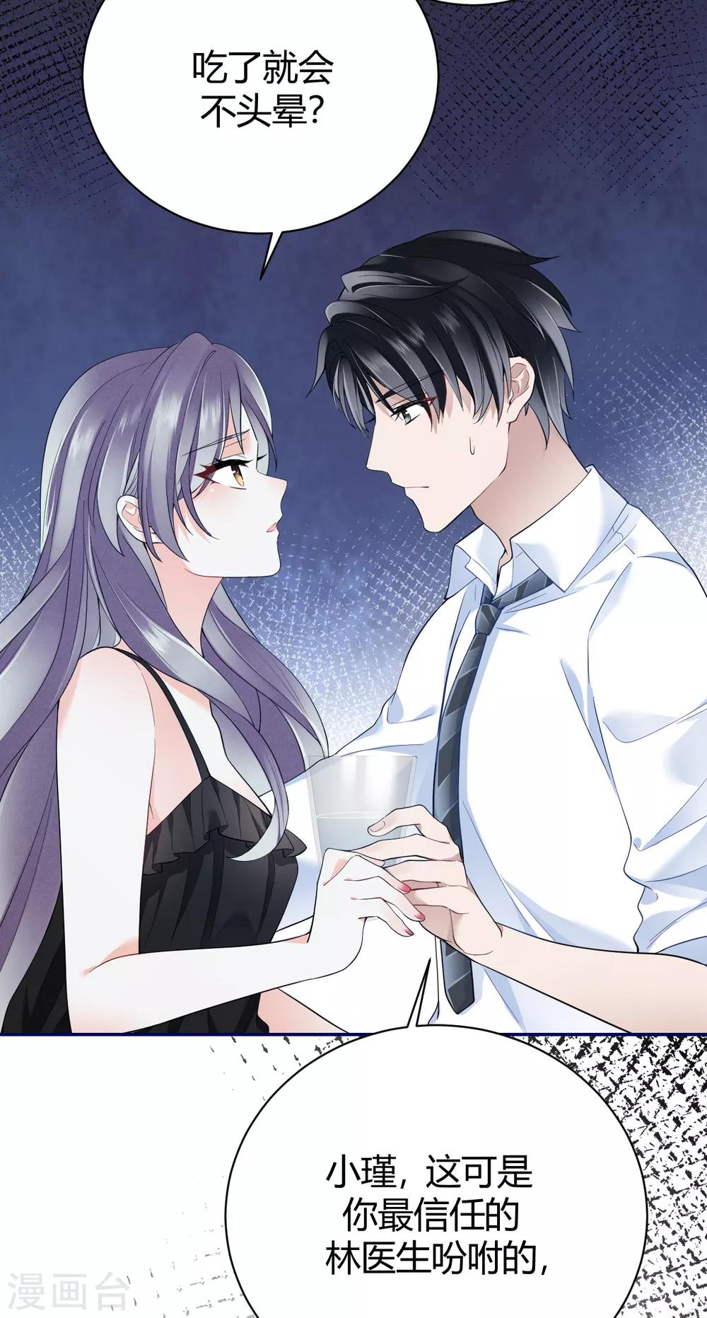 第56话 原来是你！-第62话