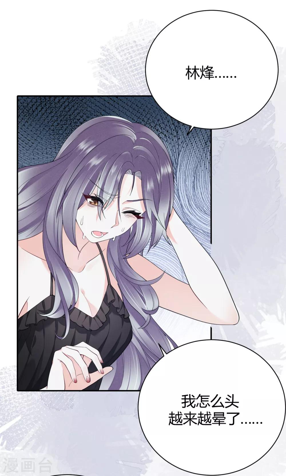 第56话 原来是你！-第62话