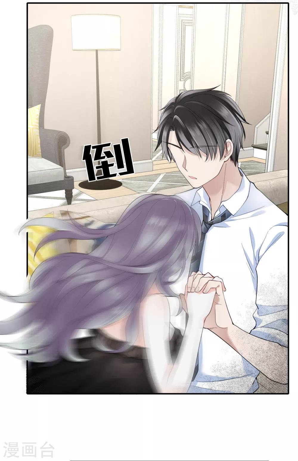 第56话 原来是你！-第62话