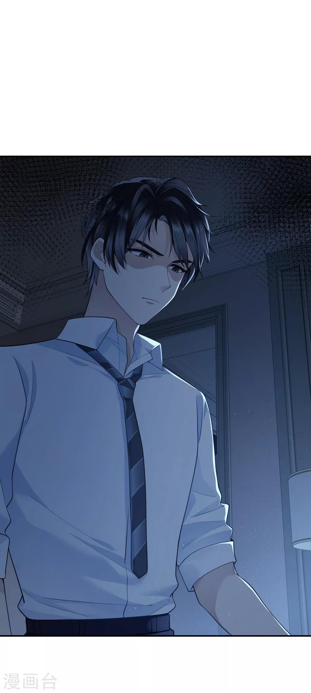 第56话 原来是你！-第62话