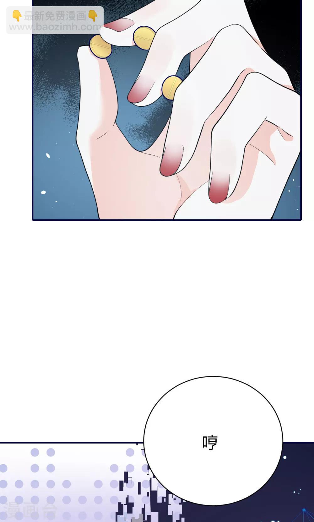 第56话 原来是你！-第62话