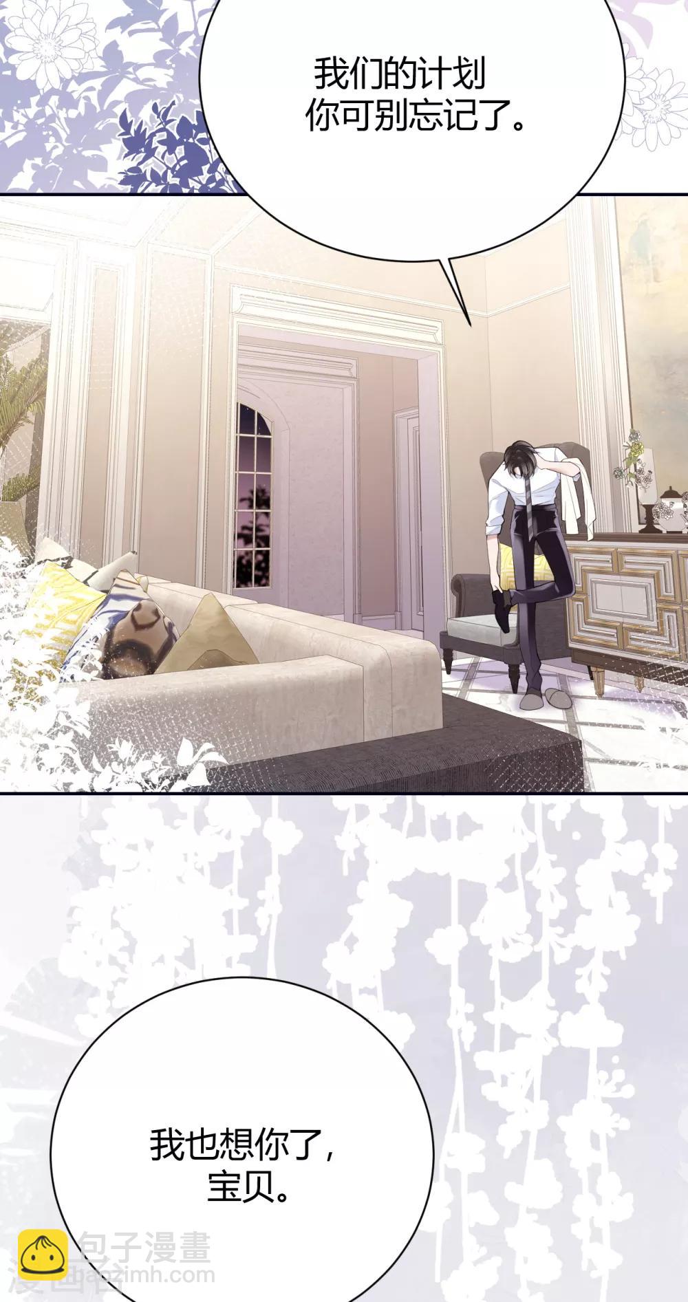 第56话 原来是你！-第62话