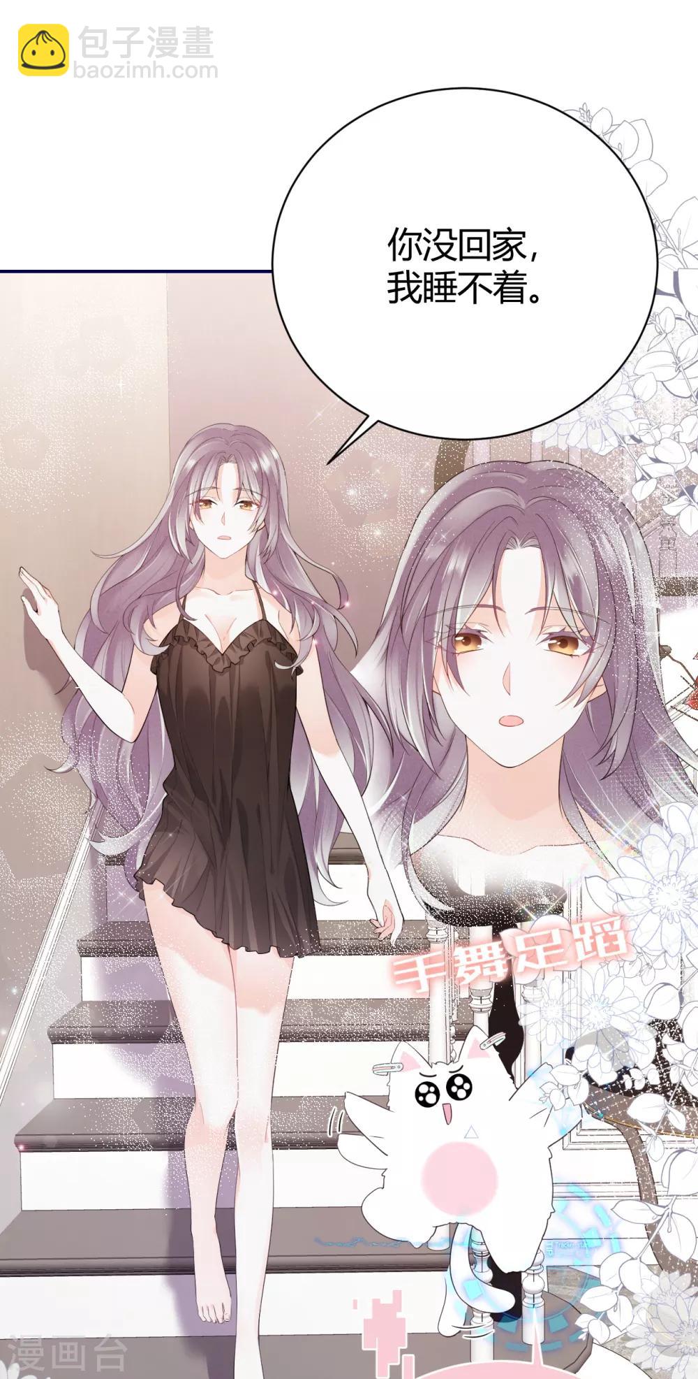 第56话 原来是你！-第62话