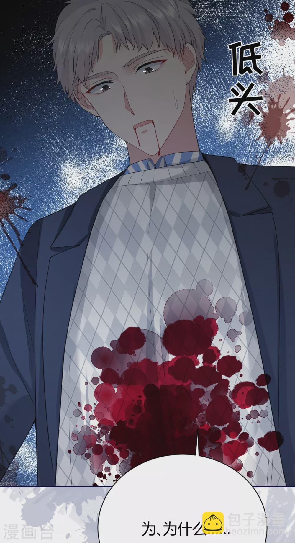 第58话 心中的噩梦-第64话