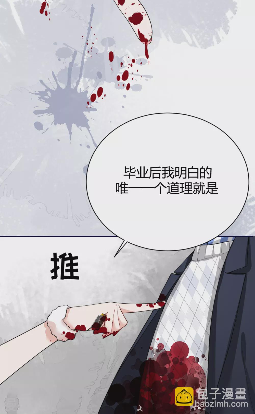 第58话 心中的噩梦-第64话