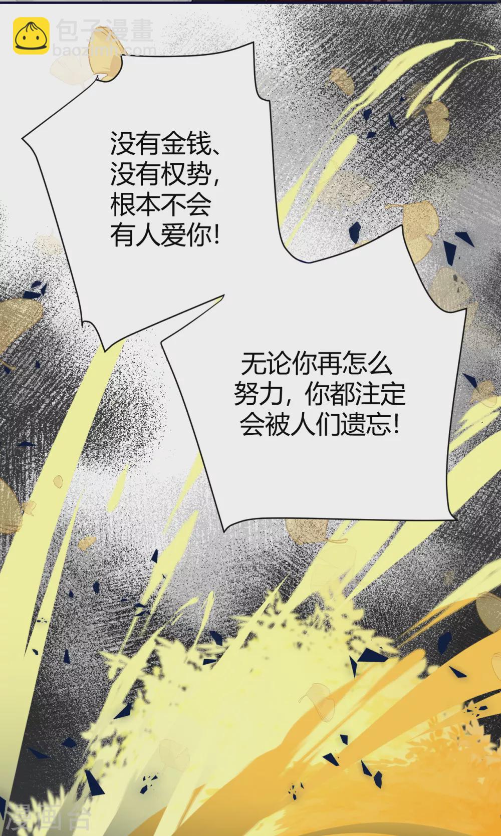 第58话 心中的噩梦-第64话