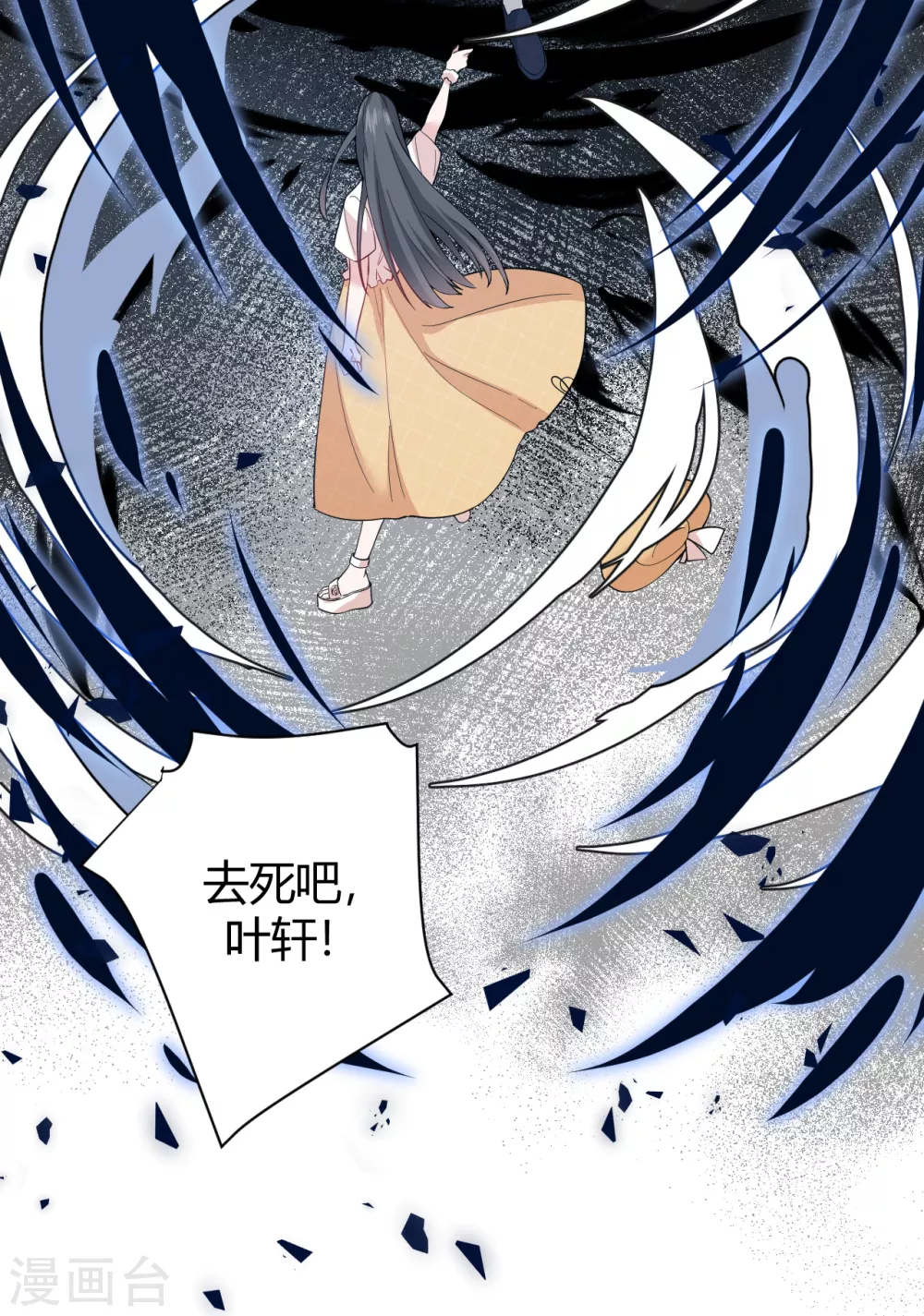 第58话 心中的噩梦-第64话