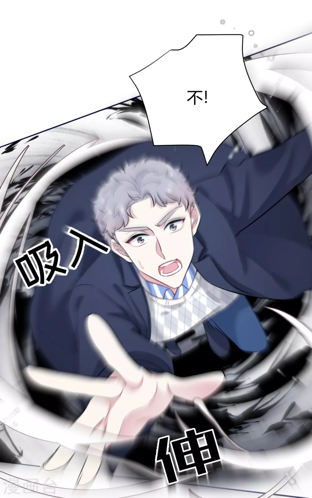 第58话 心中的噩梦-第64话