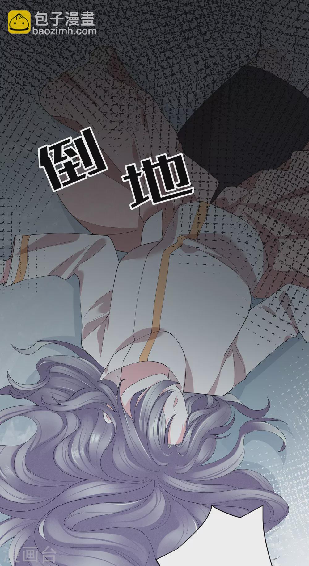 第58话 心中的噩梦-第64话