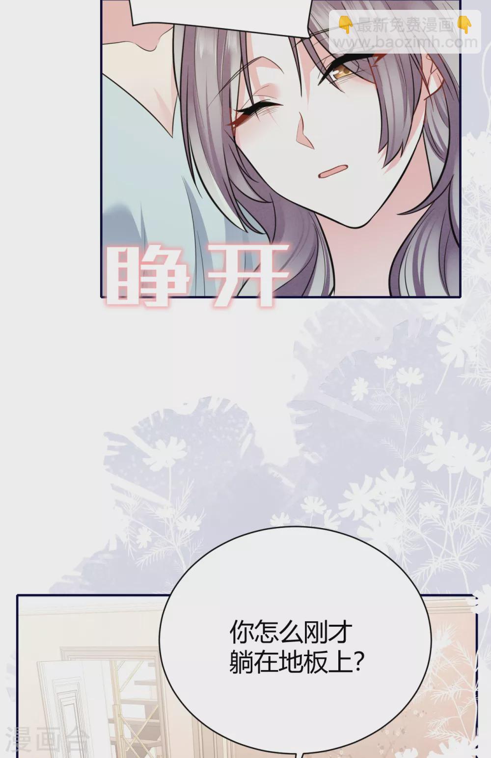 第58话 心中的噩梦-第64话