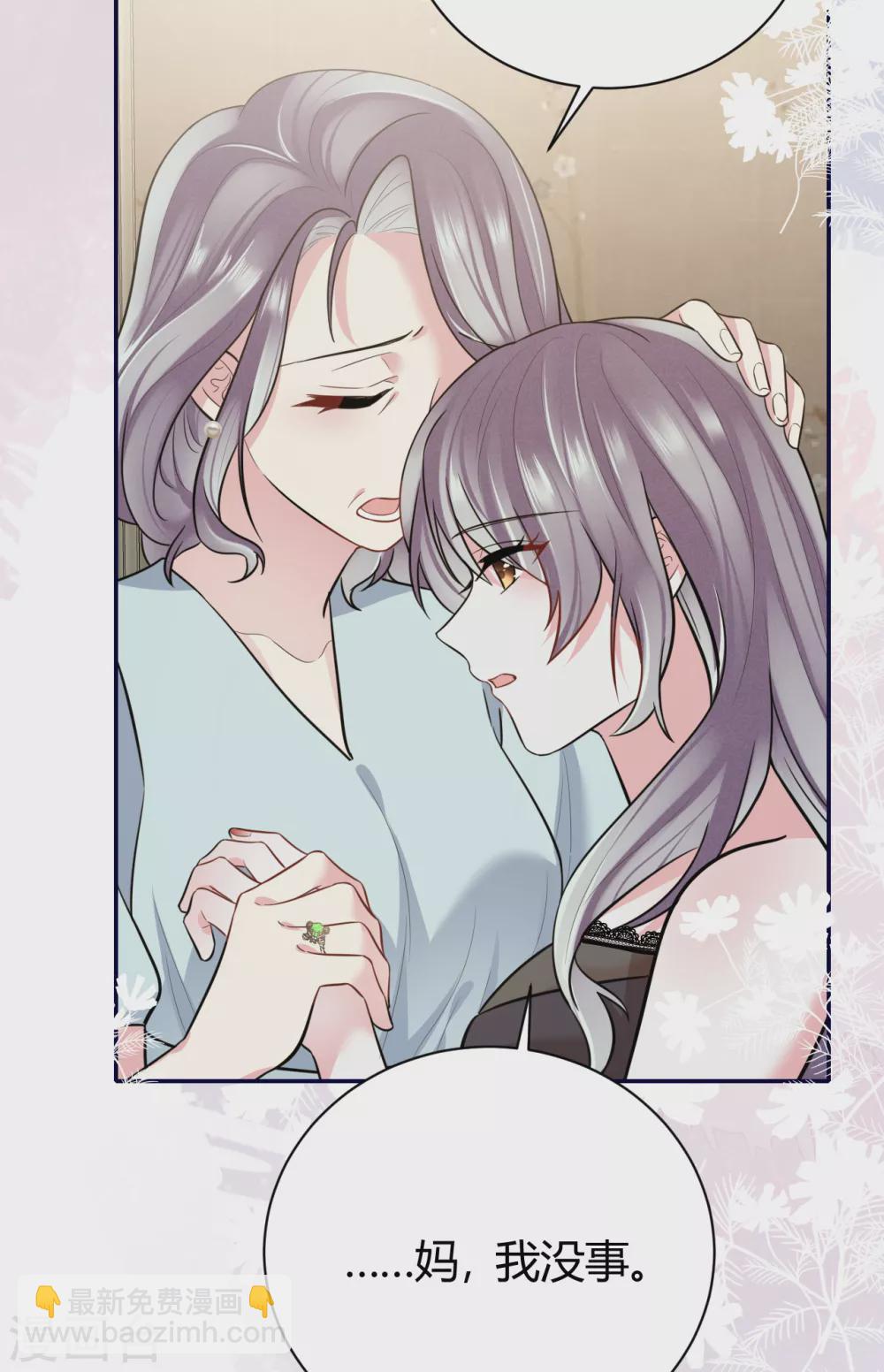 第58话 心中的噩梦-第64话