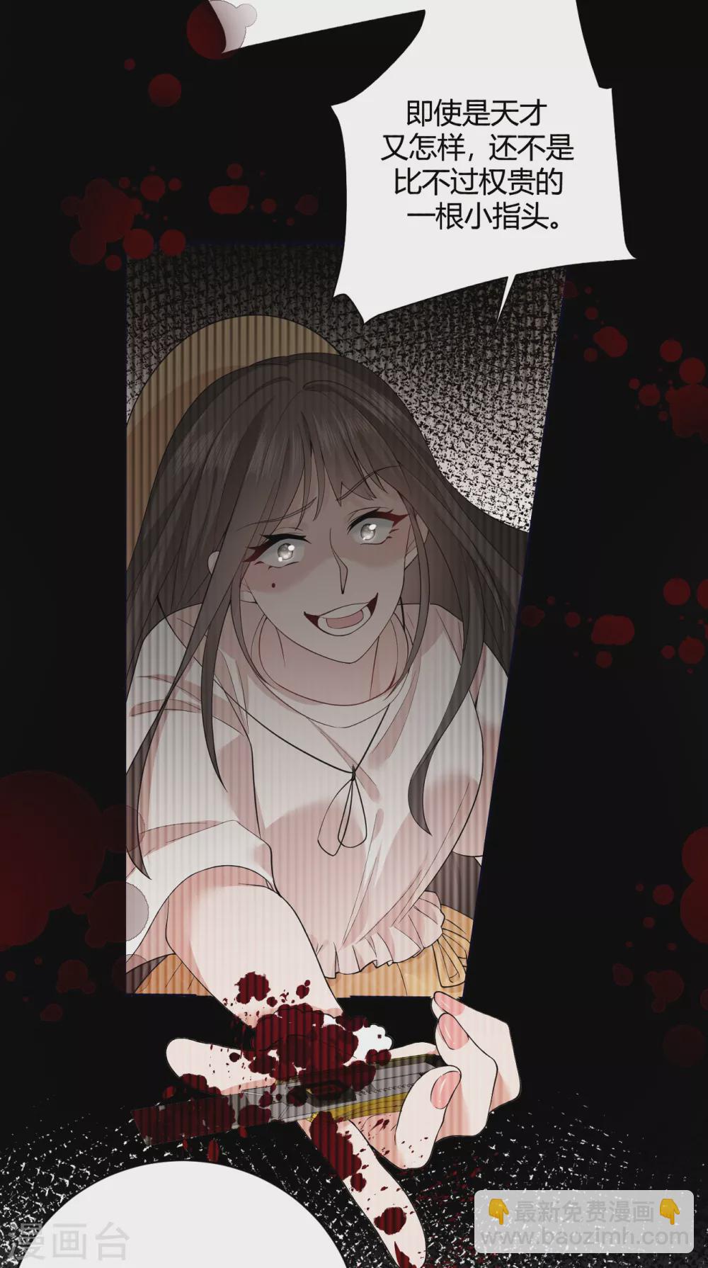 第58话 心中的噩梦-第64话